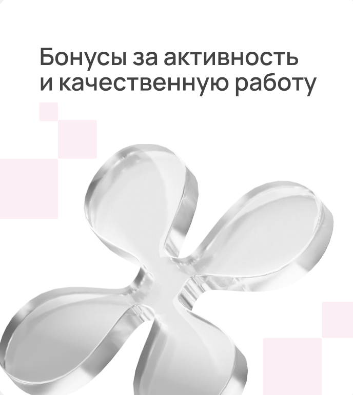 Вывод в подборки лучших специалистов