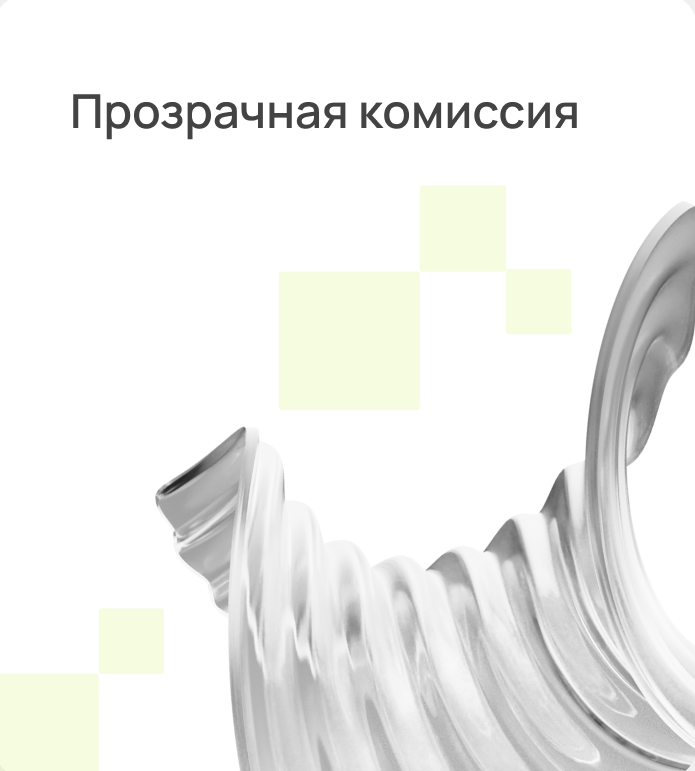 Дополнительные преимущества